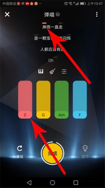 唱鸭弹唱