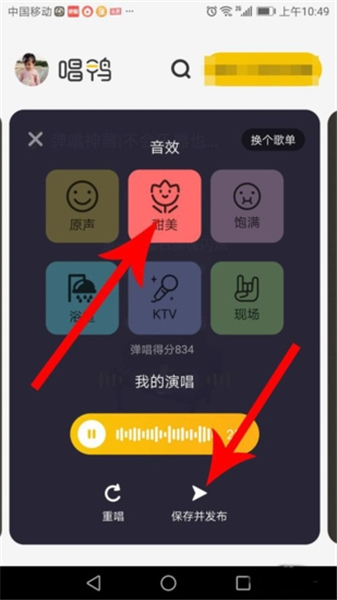 唱鸭弹唱