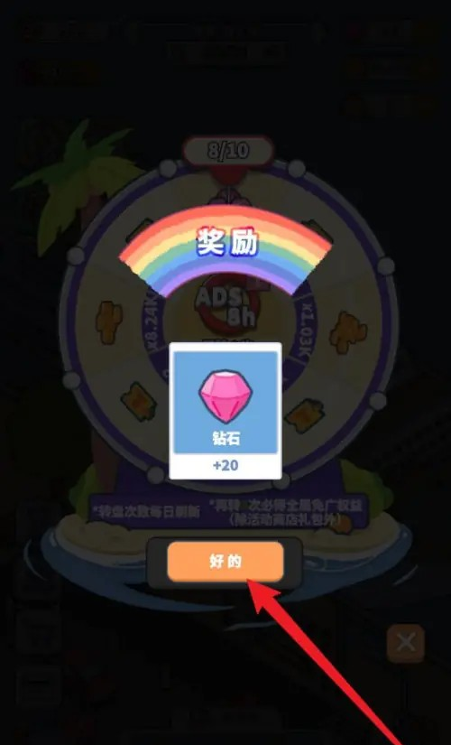 大家快上船
