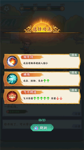 月影黑白