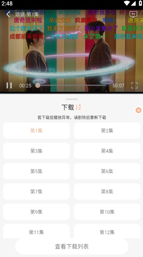 沐白影视