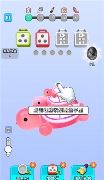 消不消嘛