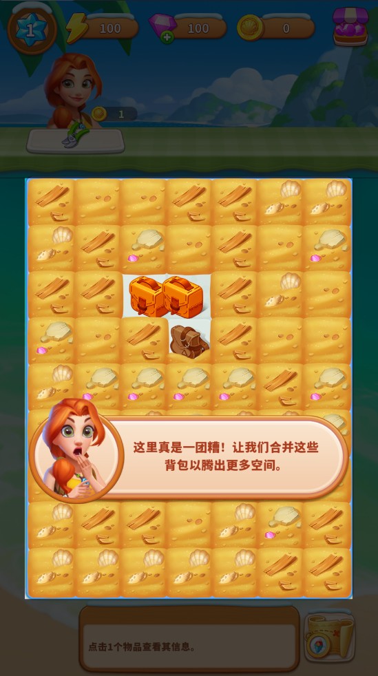 冒险岛合并