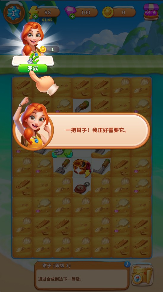 冒险岛合并
