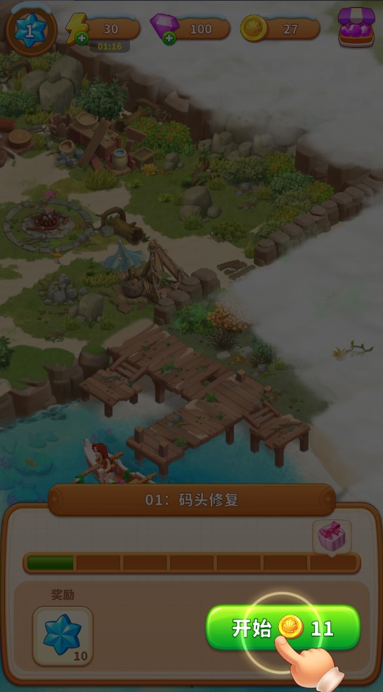 冒险岛合并