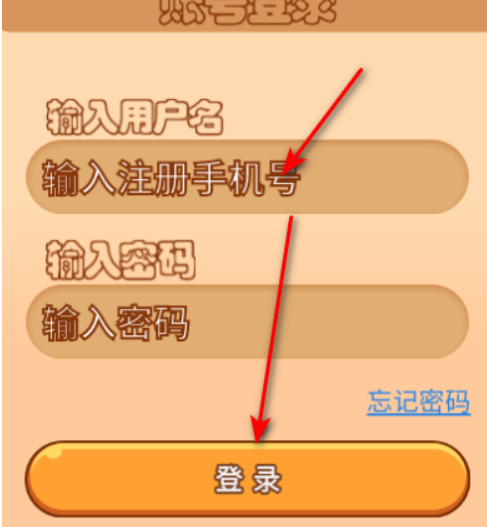 黑猫天气助手