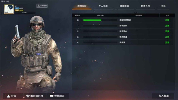 枪破黎明2025