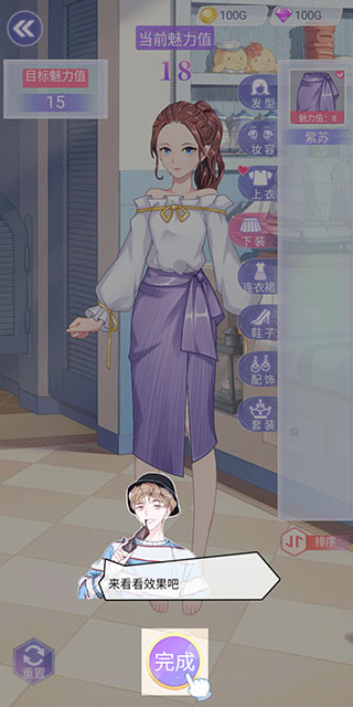 遇见沐小夏