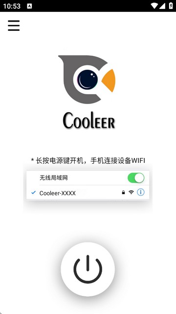 Cooleer