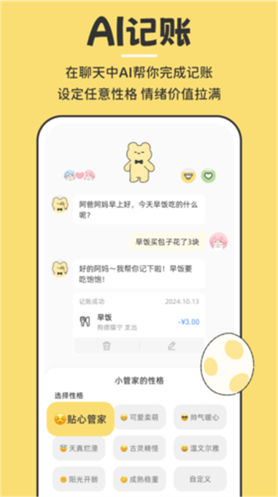 咔比荷包