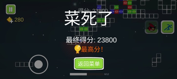 愤怒的方块猪