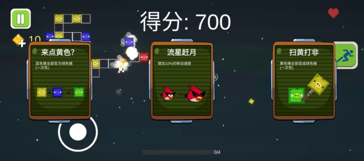 愤怒的方块猪