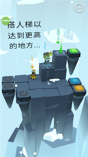 巨人之路