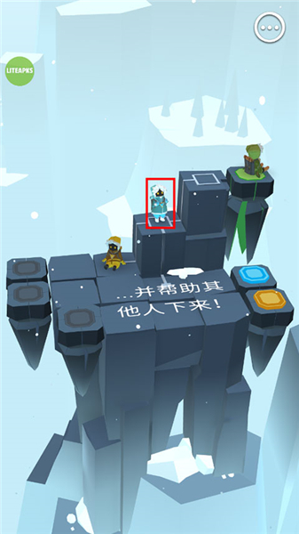 巨人之路