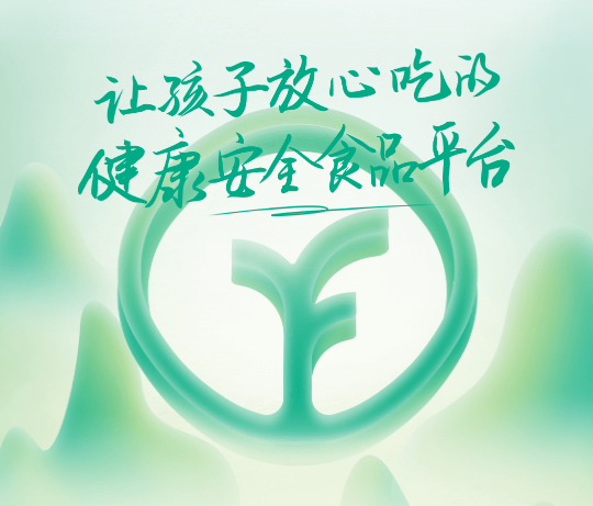 远方的梦想