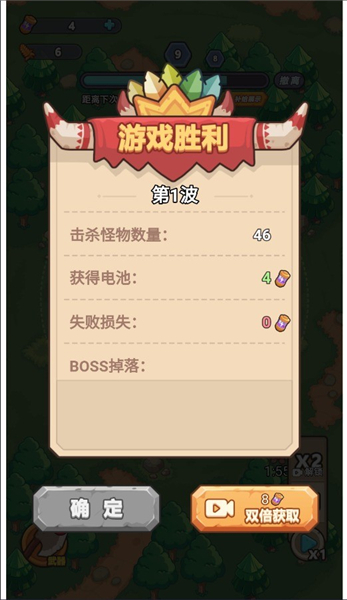 冒险之战