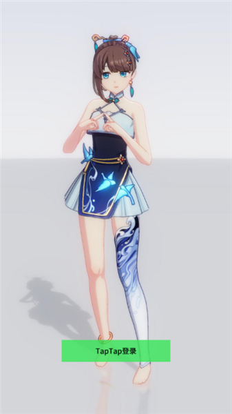 星恋契约