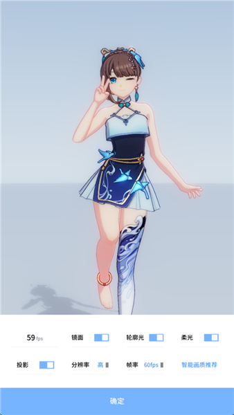 星恋契约