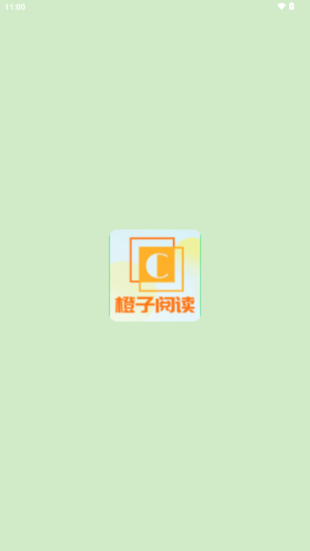 橙子阅读
