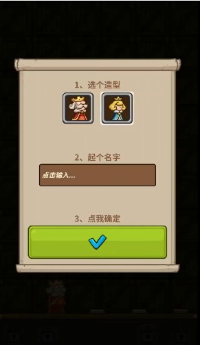 最强城堡