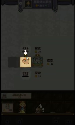 最强城堡