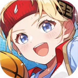 代号篮球少女