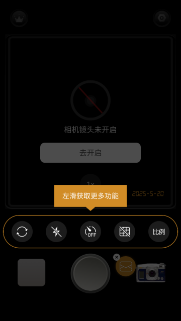 Reo复古相机