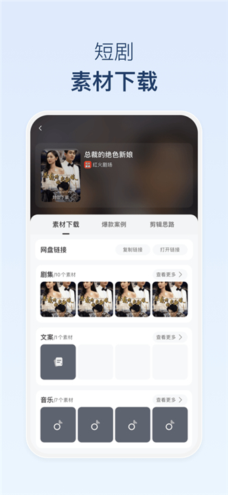 麻雀Matrix