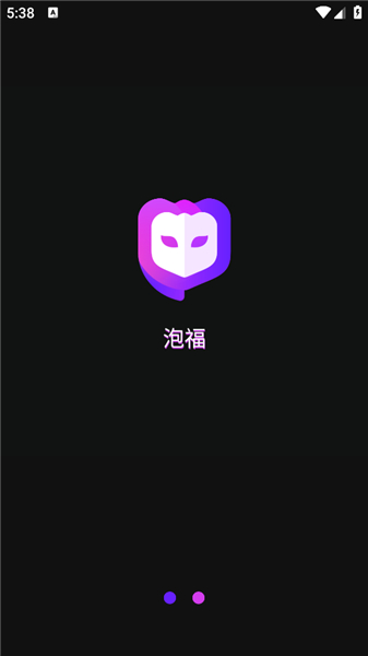 泡福相机