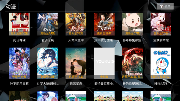 菟菟影院TV