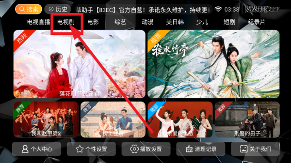 菟菟影院TV
