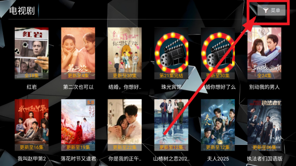 菟菟影院TV