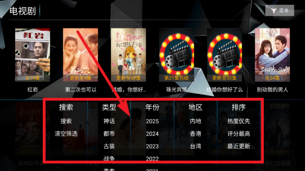 菟菟影院TV