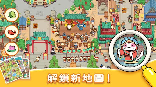 猫咪寻物记