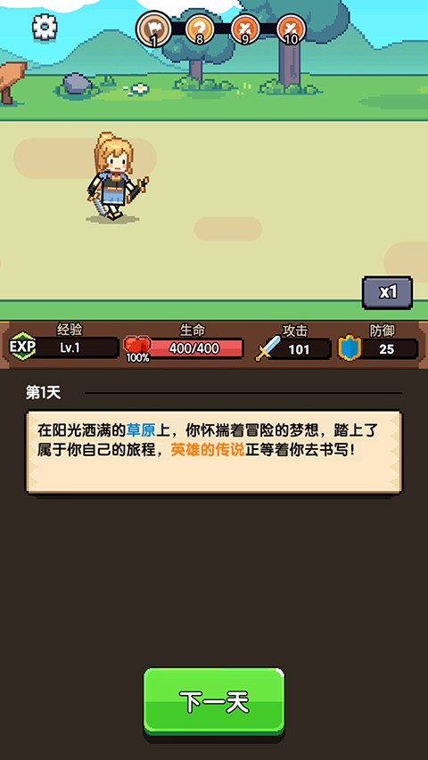 无双兵器