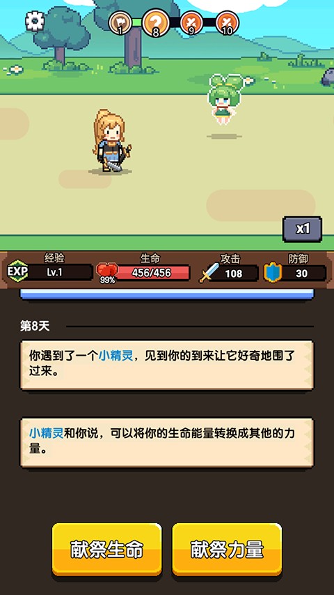 无双兵器