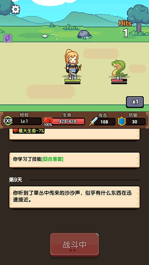 无双兵器