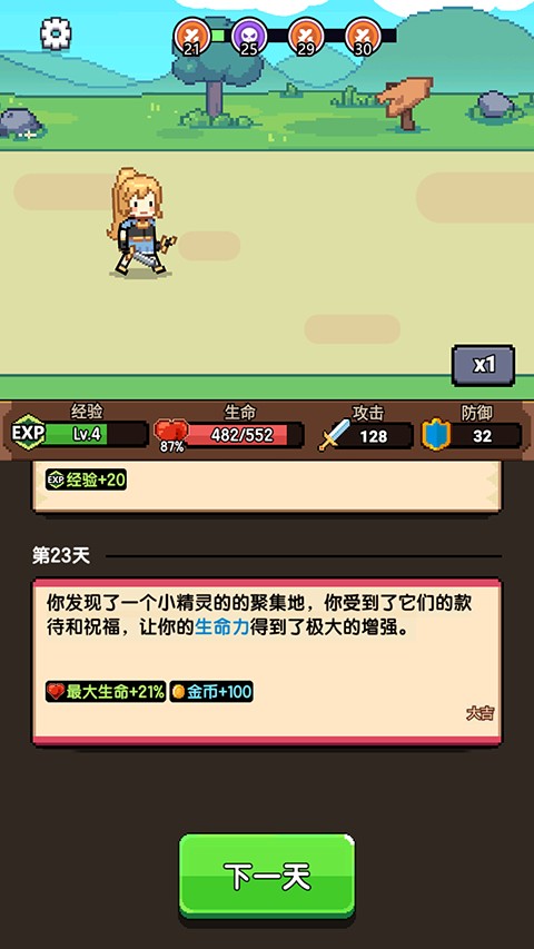 无双兵器