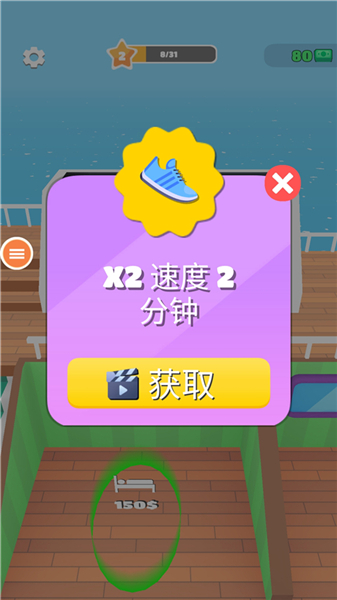 我是大亨