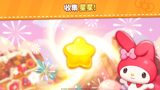 凯蒂猫和好朋友们点点乐