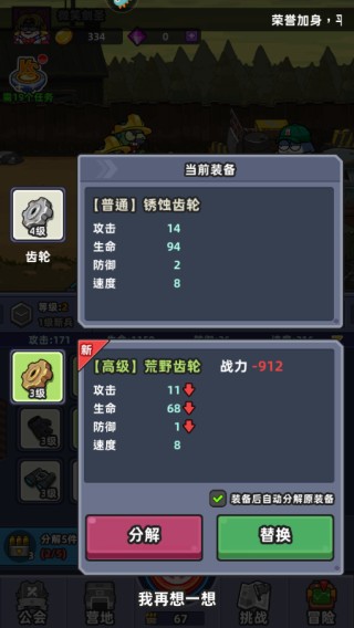 小鱼快跑丧尸模式