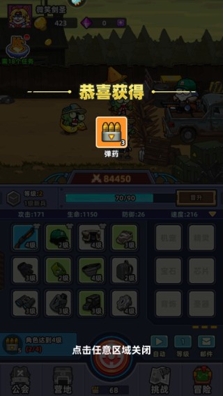 小鱼快跑丧尸模式