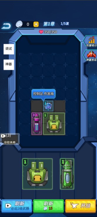 你来打我啊