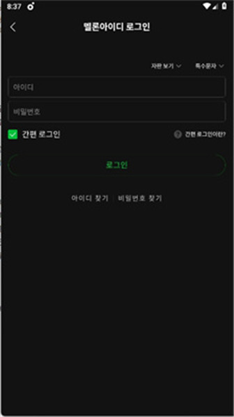 西瓜畅听音乐