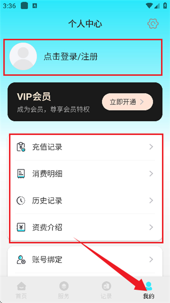 译翻翻
