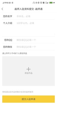 触站绘画