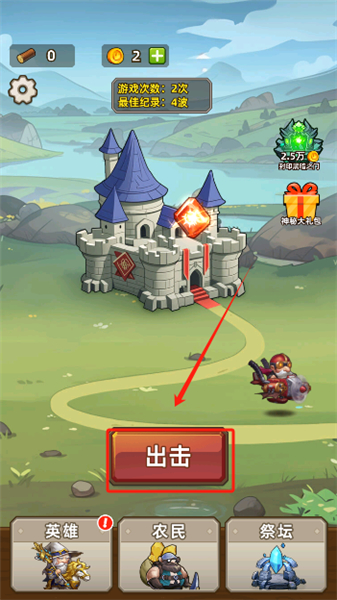 艾泽拉斯小队