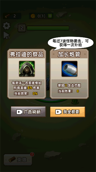 艾泽拉斯小队
