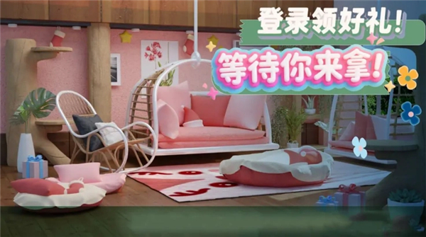 超级装修队