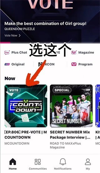 MNETPLUS